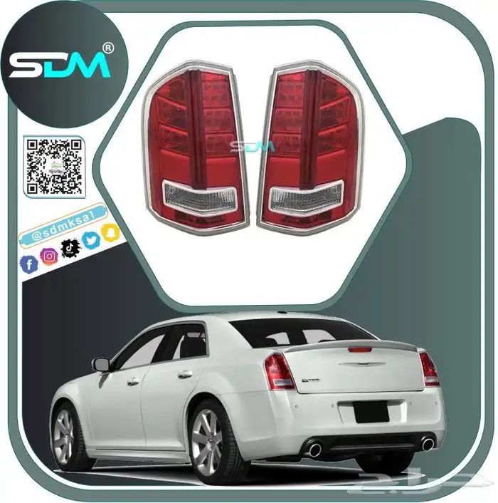 شمعات امامي كرايسلر 2011-2020 باقل الاسعار 8