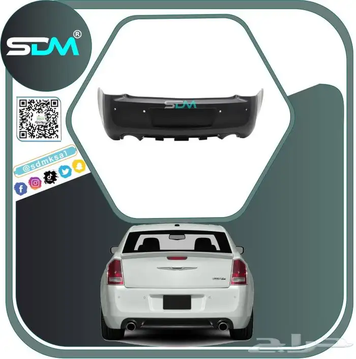 شمعات امامي كرايسلر 2011-2020 باقل الاسعار 9