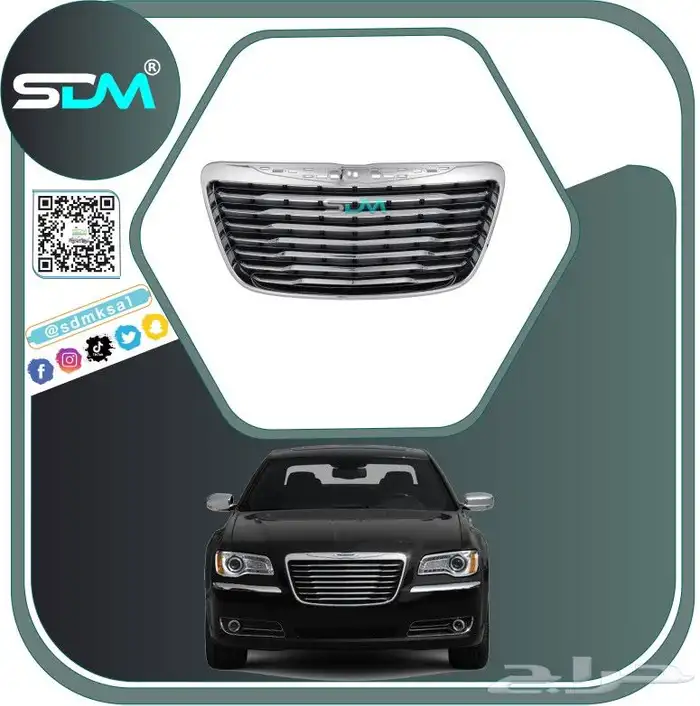 شمعات امامي كرايسلر 2011-2020 باقل الاسعار 5