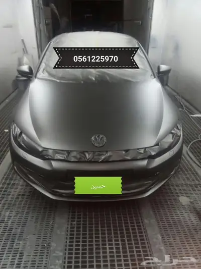 رش مطفي للسيارات ب700 ريال فقط 55