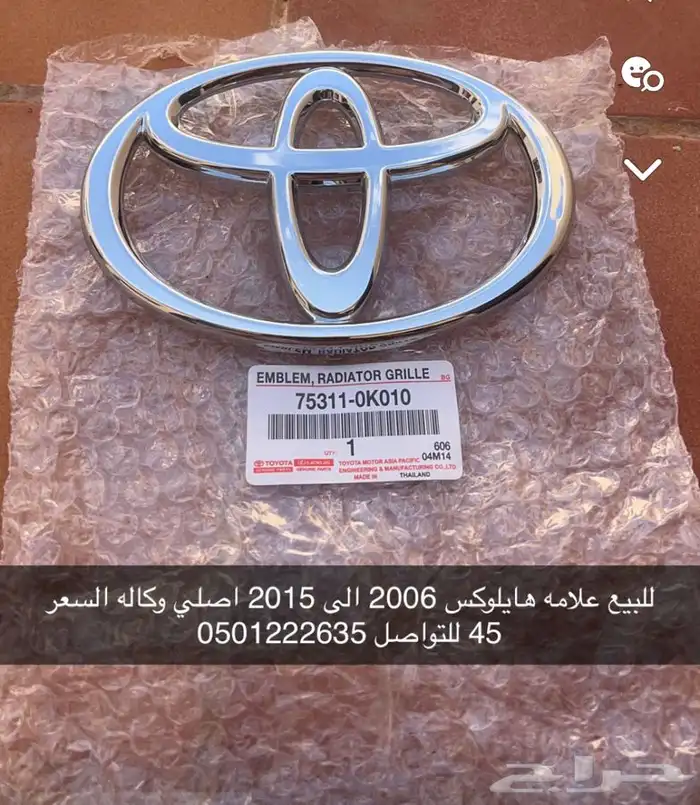 اكسسورات من 2006 الى 2015 3