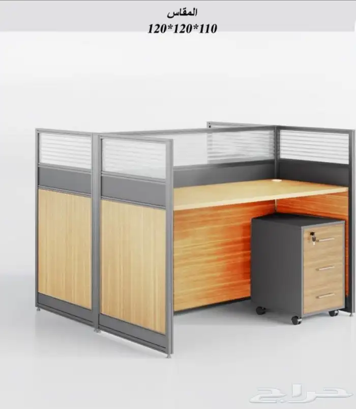 مكاتب بارتشن 3