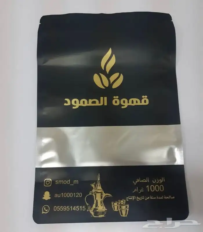 ليبل نسيج ليبل طباعة لوقو جلد أكياس ملونة بوكسات عبايات لوق 32