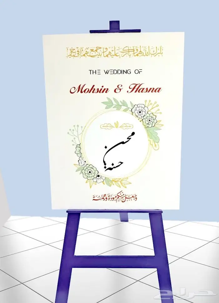 استاند عرض حفلات ومناسبات 3