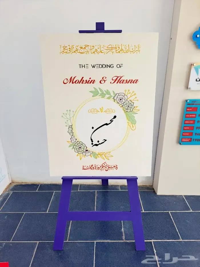 استاند عرض حفلات ومناسبات 4