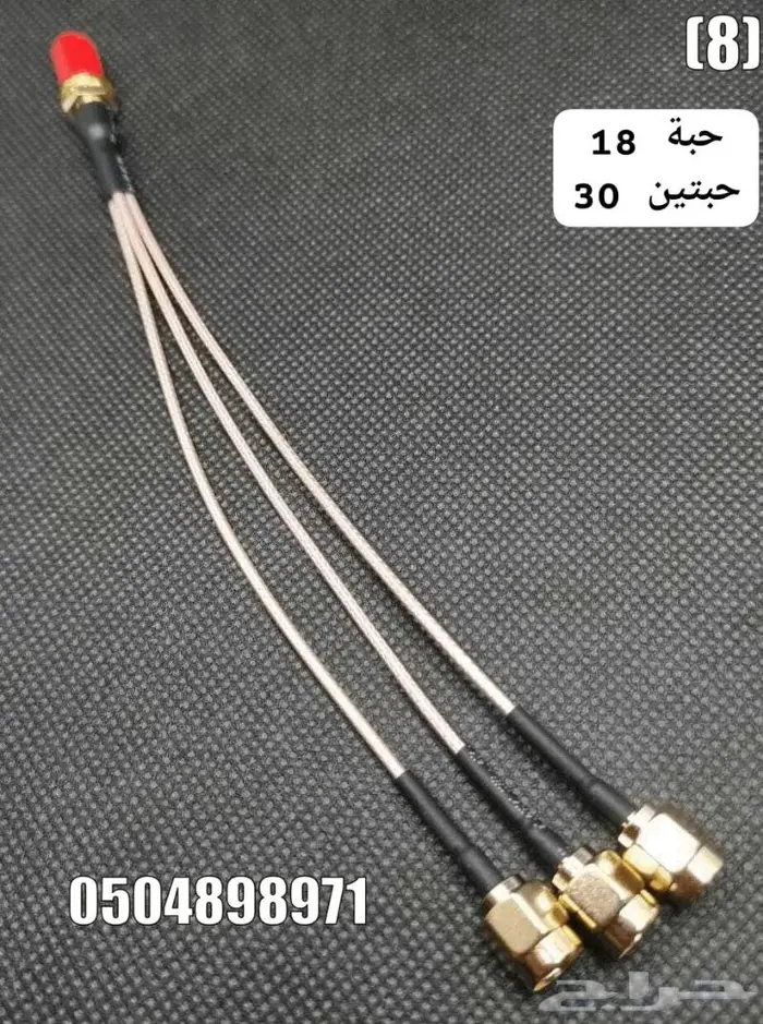كيابل ووصلات تعديل راوترات 7