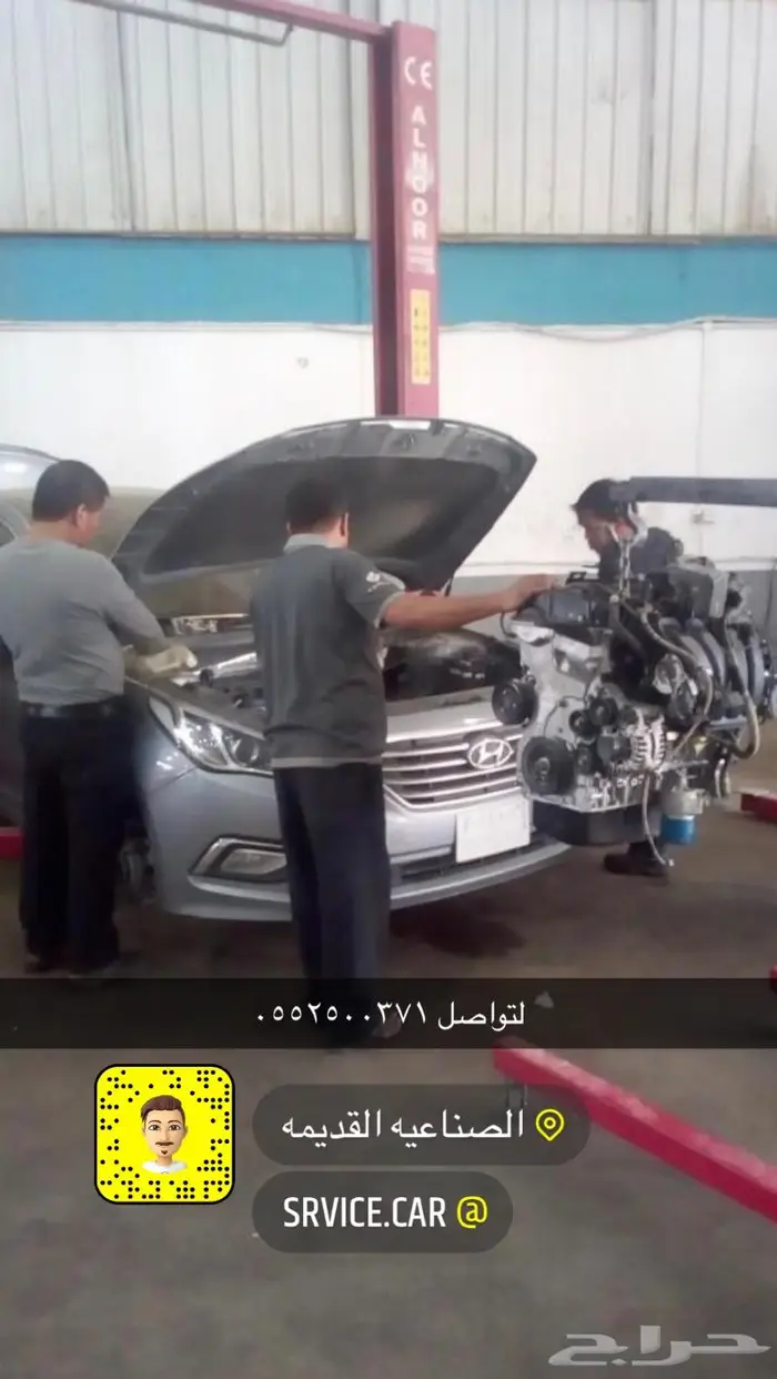 مكينة سوناتا 2015 2016 2017 شد بلد شرط معدل العيب المصنعي 7