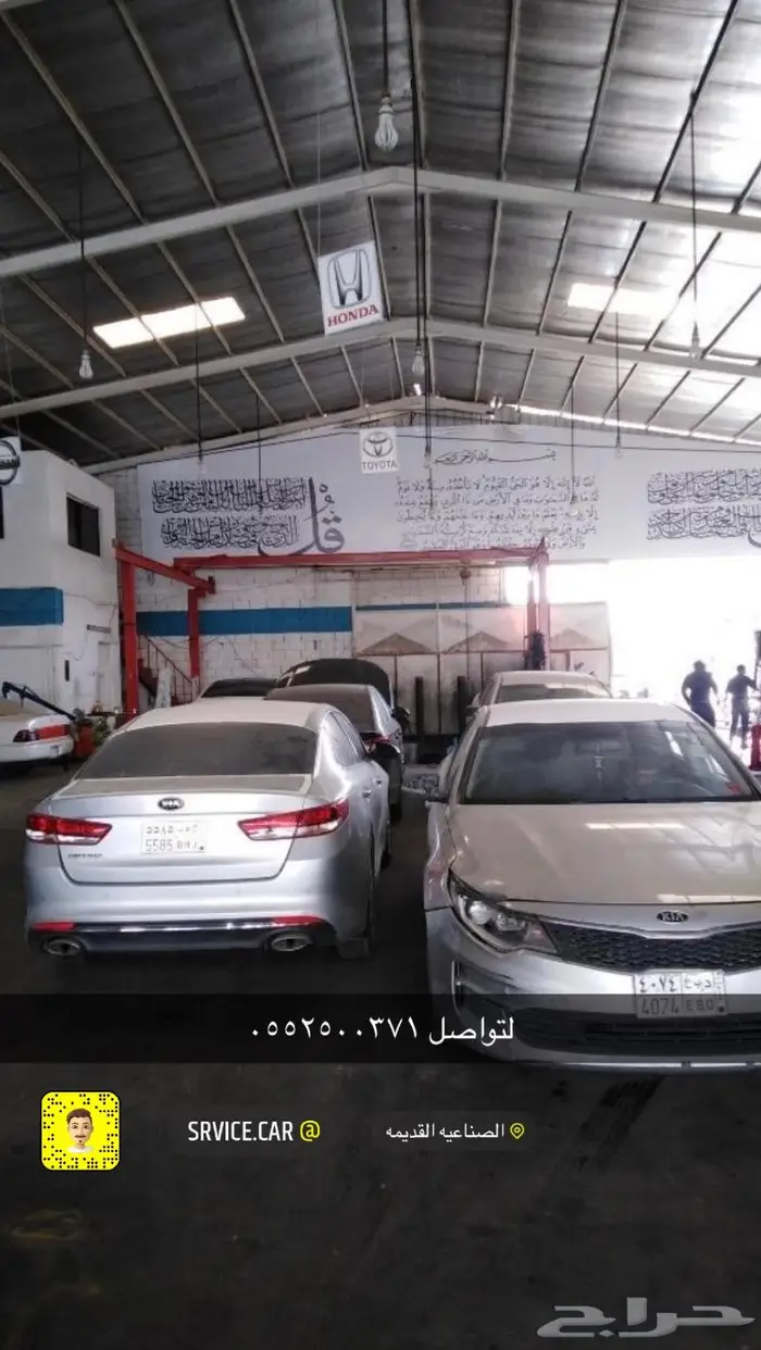 مكينة سوناتا ازيرا 2018 2019 2020 2021 وكالة شد بلد 18