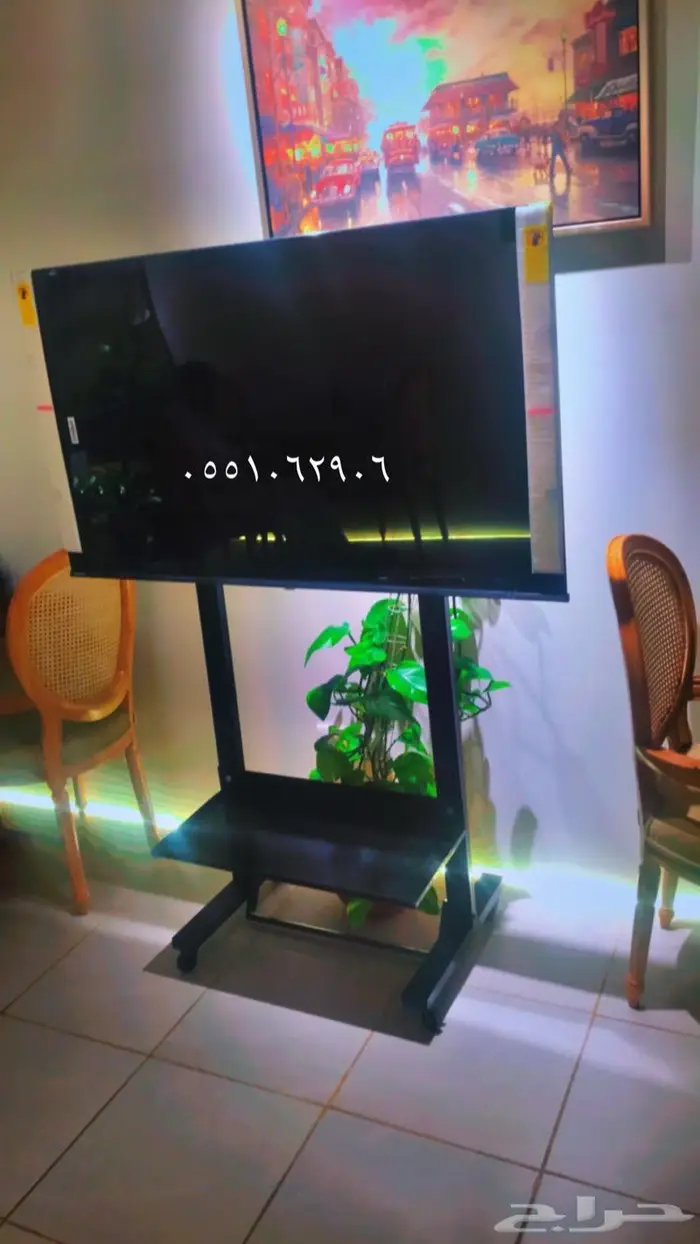 حامل شاشه متحرك 250 ريال 1