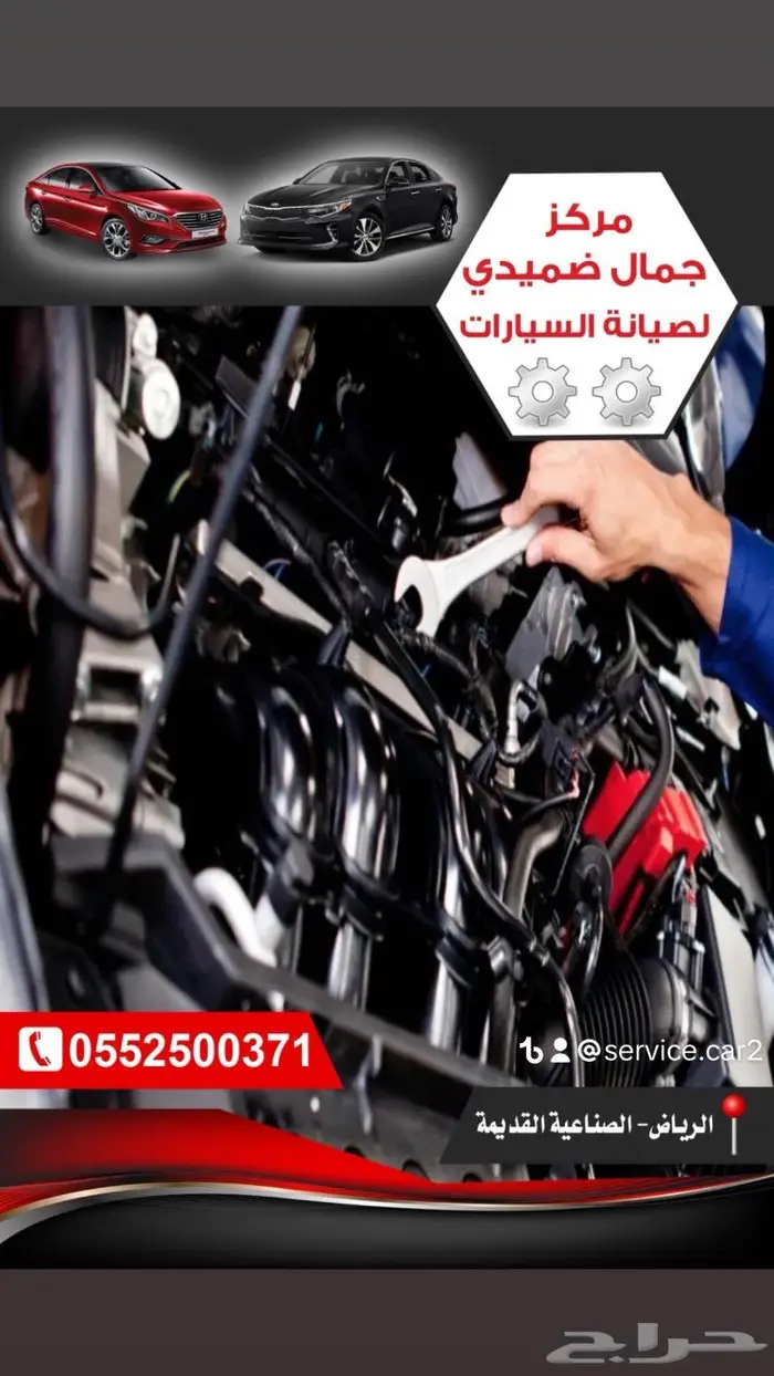 مكينة سوناتا 2015 2016 2017 شد بلد شرط معدل العيب المصنعي 9