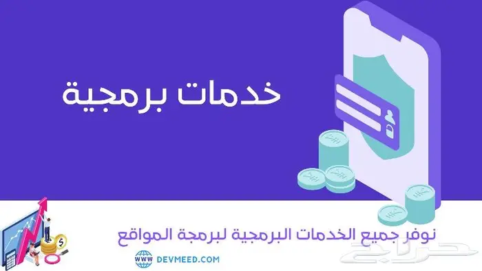 برمجه وتصميم المواقع 0