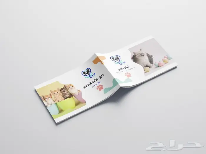 تصميم بانرات مواقع وواجهات متاجر بطاقة اعمال بوسترات 2
