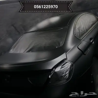 رش مطفي للسيارات ب700 ريال فقط 64