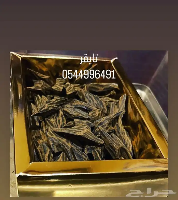 ثمن كيلو عود تايقر كمبودي ( 101 تقييم ايجابي) 1