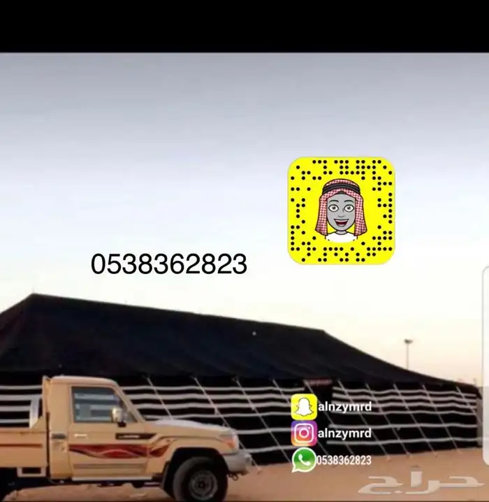 لبيع-بيوت شعر-ابيض-اسود-خيام شفاف-جميع المقاسات بأفضل اسعار 12