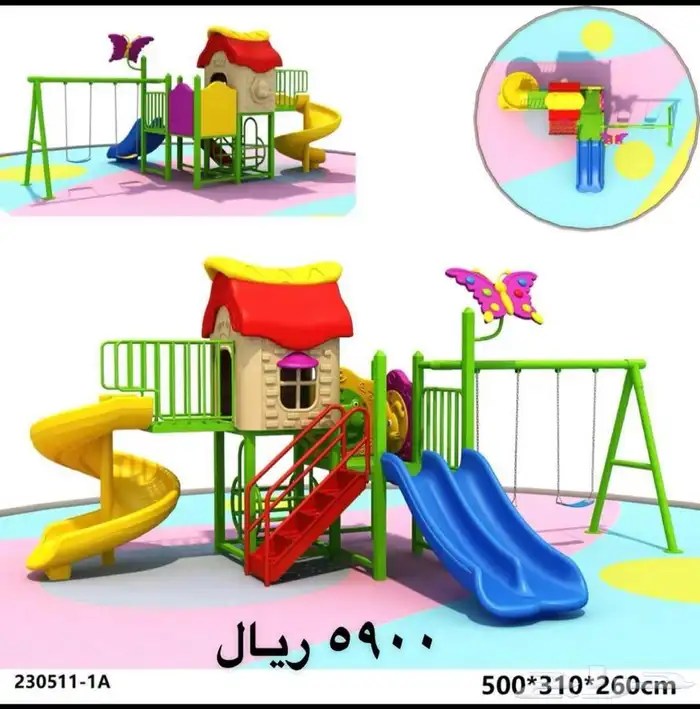 العاب اطفال خارجيه للحدائق والفيلات والاستراحات 1