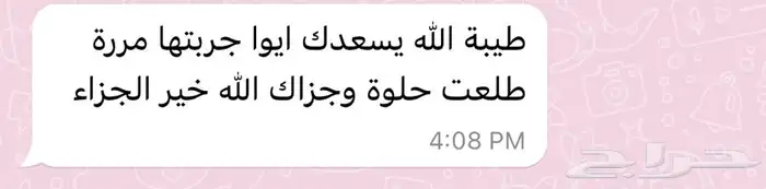 جميع أنواع العود الدخون الفاخر مستورد من شرق آسيا 3