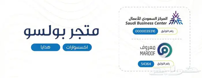 شنطة يد رجالية جلد اصلي 13