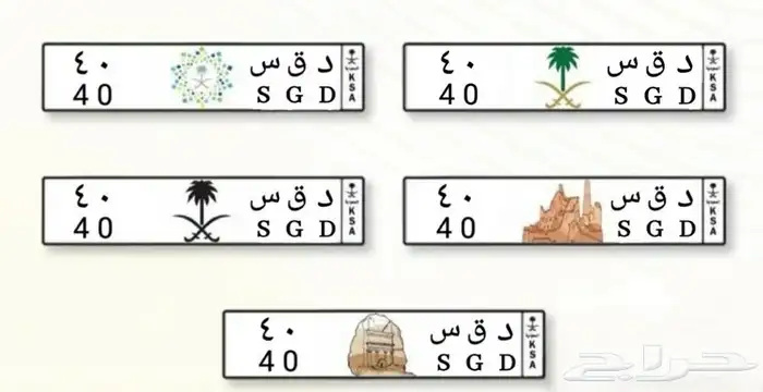 لوحة سيارة خصوصي للبيع 0