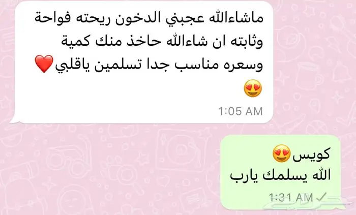 جميع أنواع العود الدخون الفاخر مستورد من شرق آسيا 5