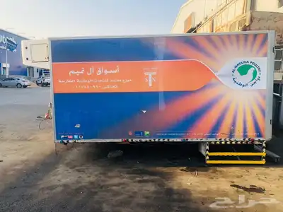 ثلاجهCGS طول 4ونص كارير 250 1