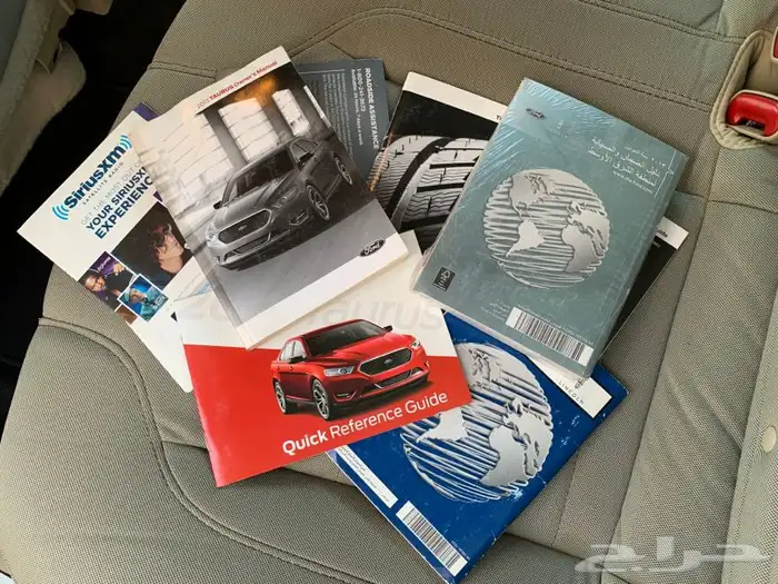 تورس 2013 .. مبيعات حكومية .. 36