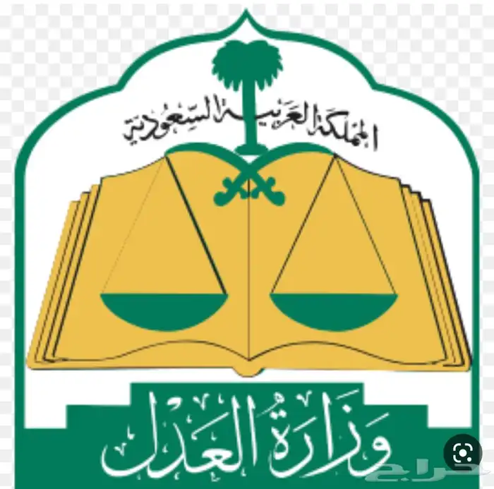 مأذون انكحة مواطنين ومقيمين 1