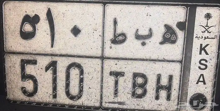للبيع 0