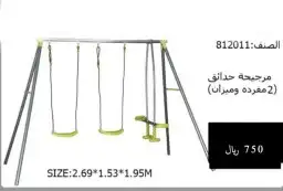 كافة انواع طاولات بلياردو وفرفيرةوالتنس والهوكي جديد بلكرتون 13