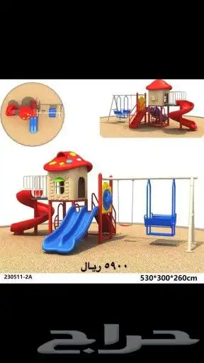 العاب اطفال مراجيح وزحليطات وسيارت ونطيطات ترامبولين جديدة 4