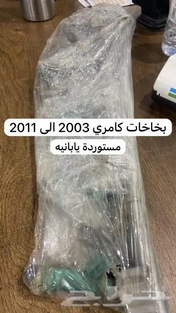 بعض القطع المتوفره 0