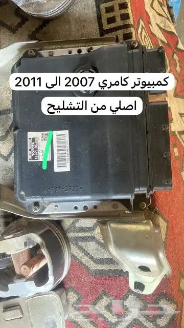 بعض القطع المتوفره 5