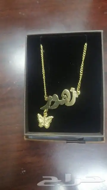 صمم اسم من تحب مطلي ذهب 99 ريال 13