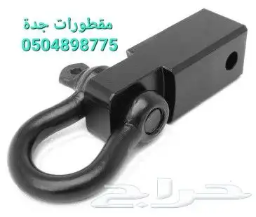 مستلزمات هوك سحب قلص مقطورات 16