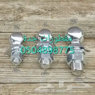 مستلزمات هوك سحب قلص مقطورات 15