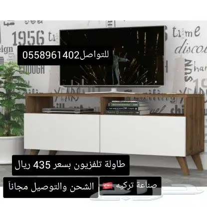 طاولات تلفاز حديثه بجوده عاليه 19