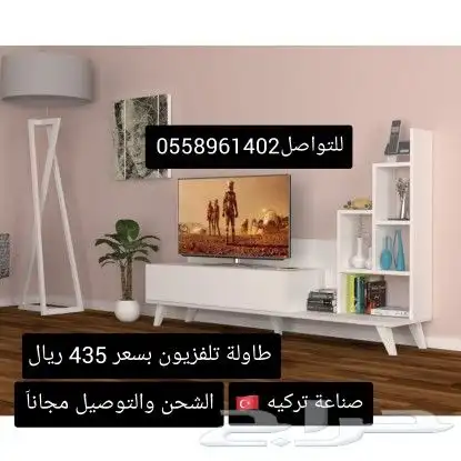 طاولات تلفاز حديثه بجوده عاليه 12
