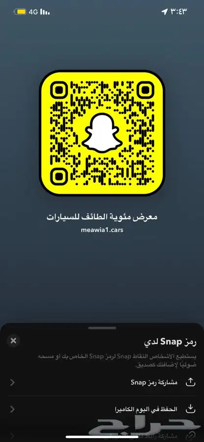 يخت 2018 S450 49
