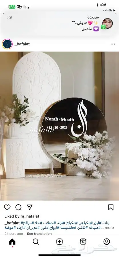 تنسيق مداخل ملكة واستقبال وحفلات التخرج 8