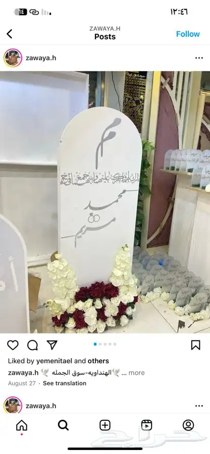 تنسيق مداخل ملكة واستقبال وحفلات التخرج 17