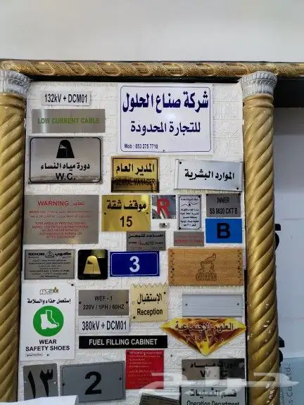 مطبوعات طباعة بوكسات بنرات ستكرات 8