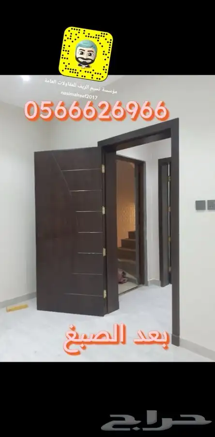 منجرة الإتقان العالي للأعمال الخشبية وصناعة الأبواب 11