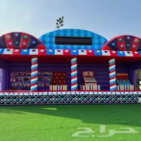 نطيطة و زحليقة 9