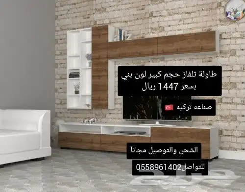 طاولات تلفاز حديثه بجوده عاليه 11