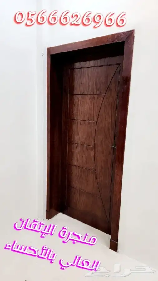 منجرة الإتقان العالي للأعمال الخشبية وصناعة الأبواب 1