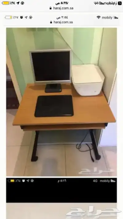 شاشة كمبيوتر مع طابعة hp 3