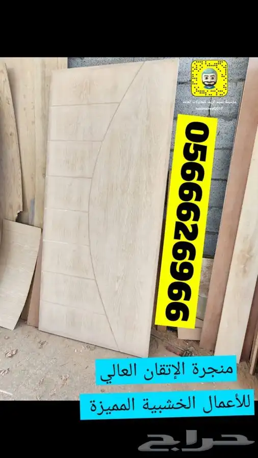 منجرة الإتقان العالي للأعمال الخشبية وصناعة الأبواب 25