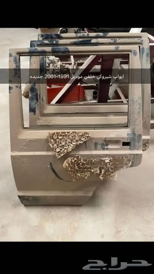 قطع غيار جيب رانجلر وشيروكي 3