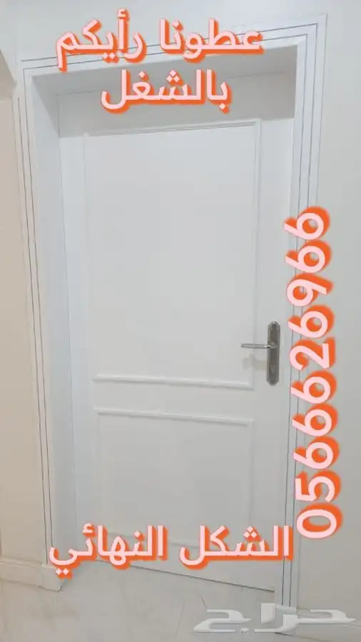 منجرة الإتقان العالي للأعمال الخشبية وصناعة الأبواب 20