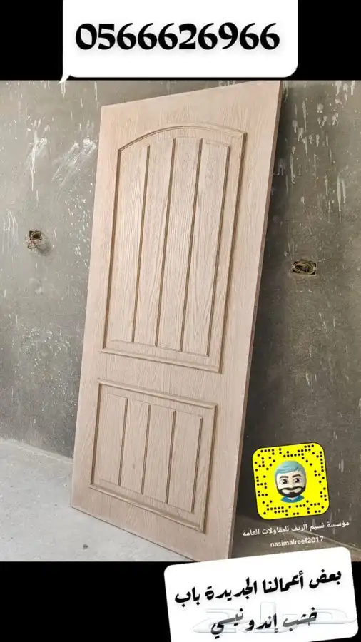 منجرة الإتقان العالي للأعمال الخشبية وصناعة الأبواب 12